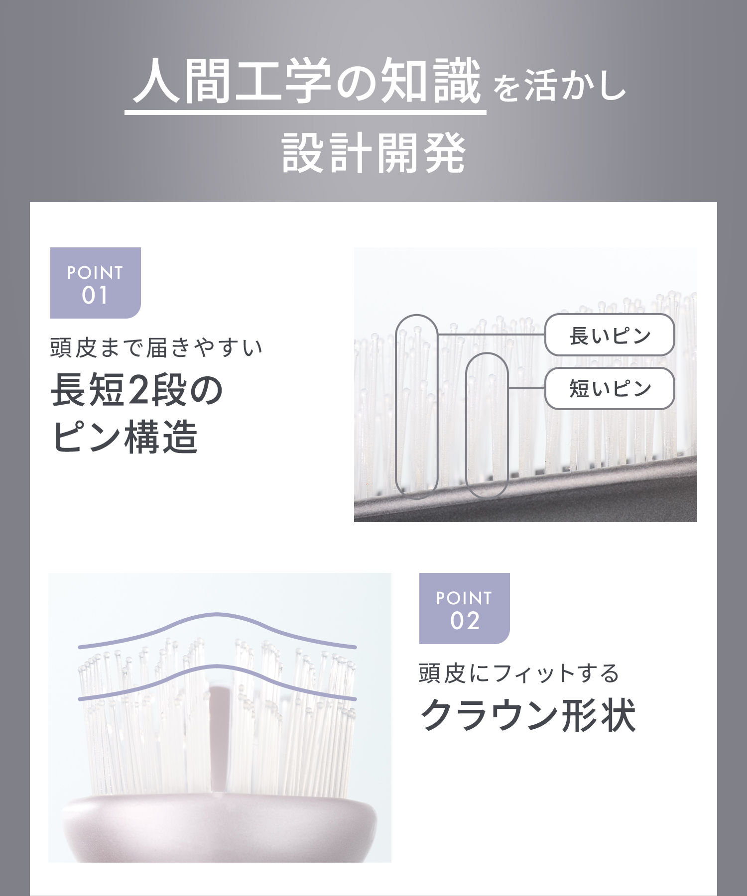SALONIA サロニア スムースシャインマルチケアブラシ