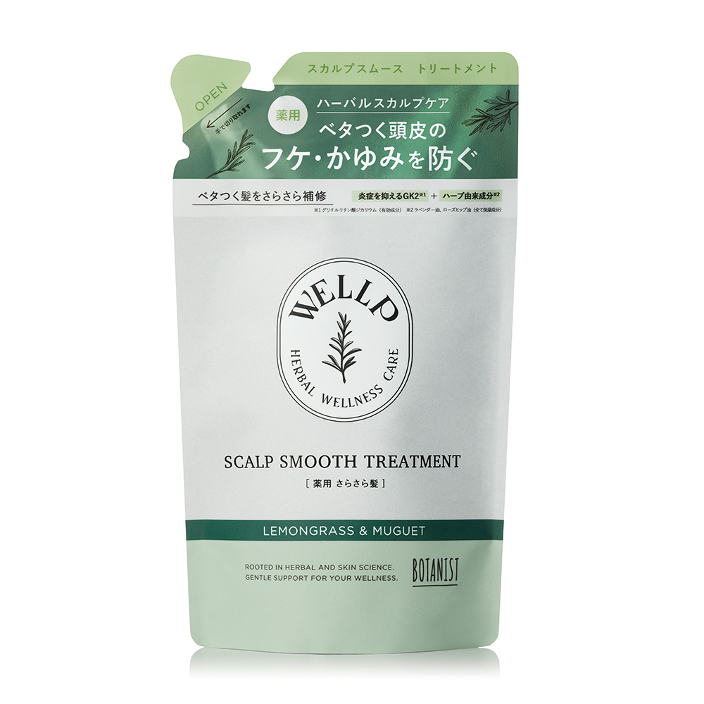 WELLP ウェルプ 薬用スカルプケアシャンプー/トリートメント【詰替】[医薬部外品]