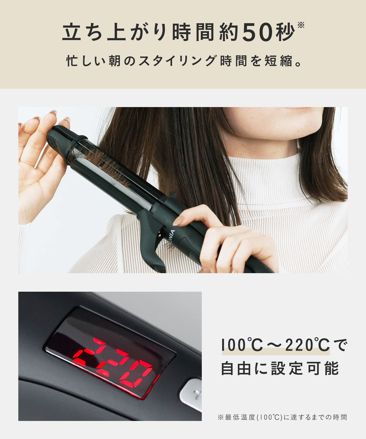SALONIA サロニア 2WAYヘアアイロン ストレート&カール 32mm