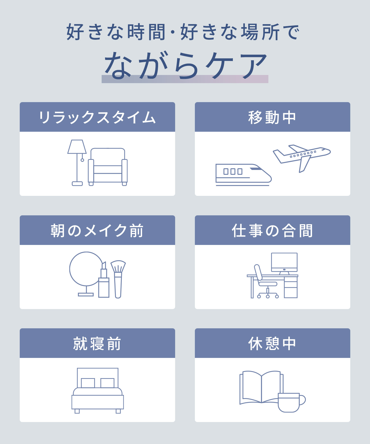 SALONIA サロニア フェイスカレントポインター