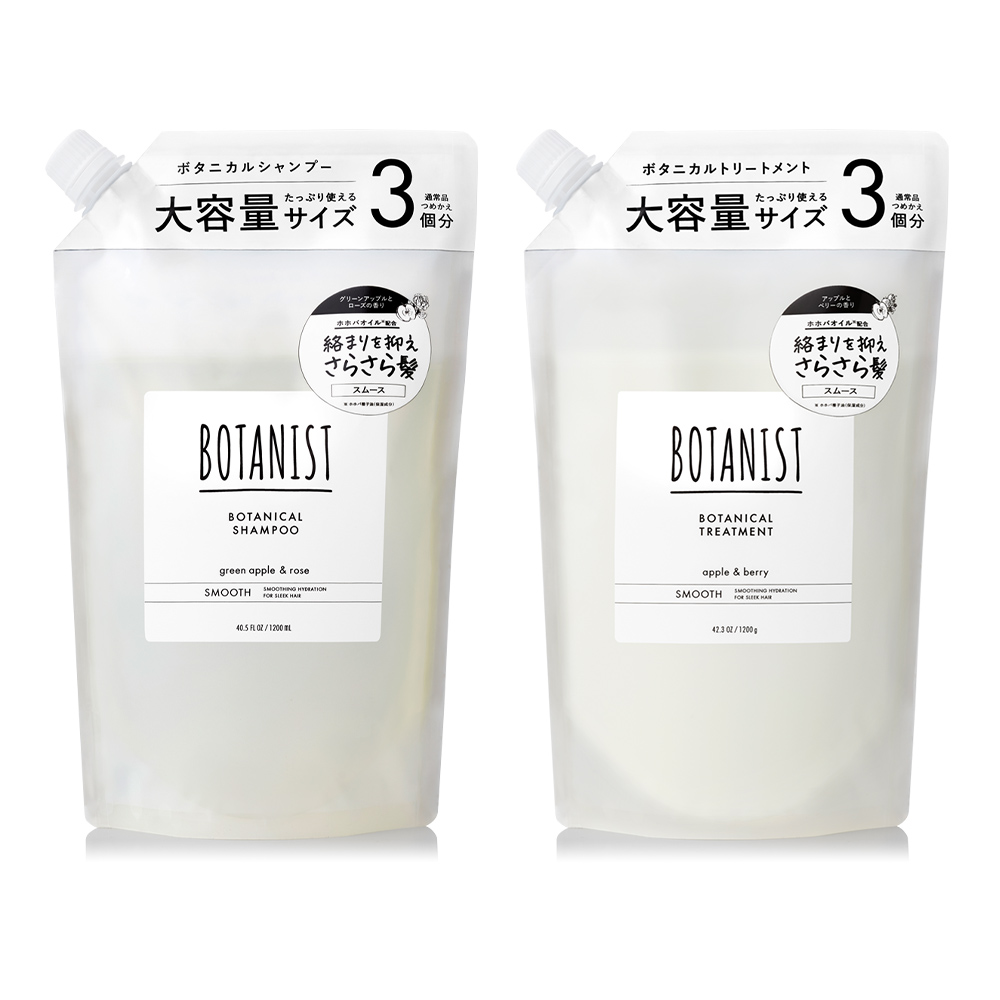 【定期】BOTANIST ボタニスト ボタニカルシャンプー・トリートメント大容量詰替（定番）＜セットのみ＞
