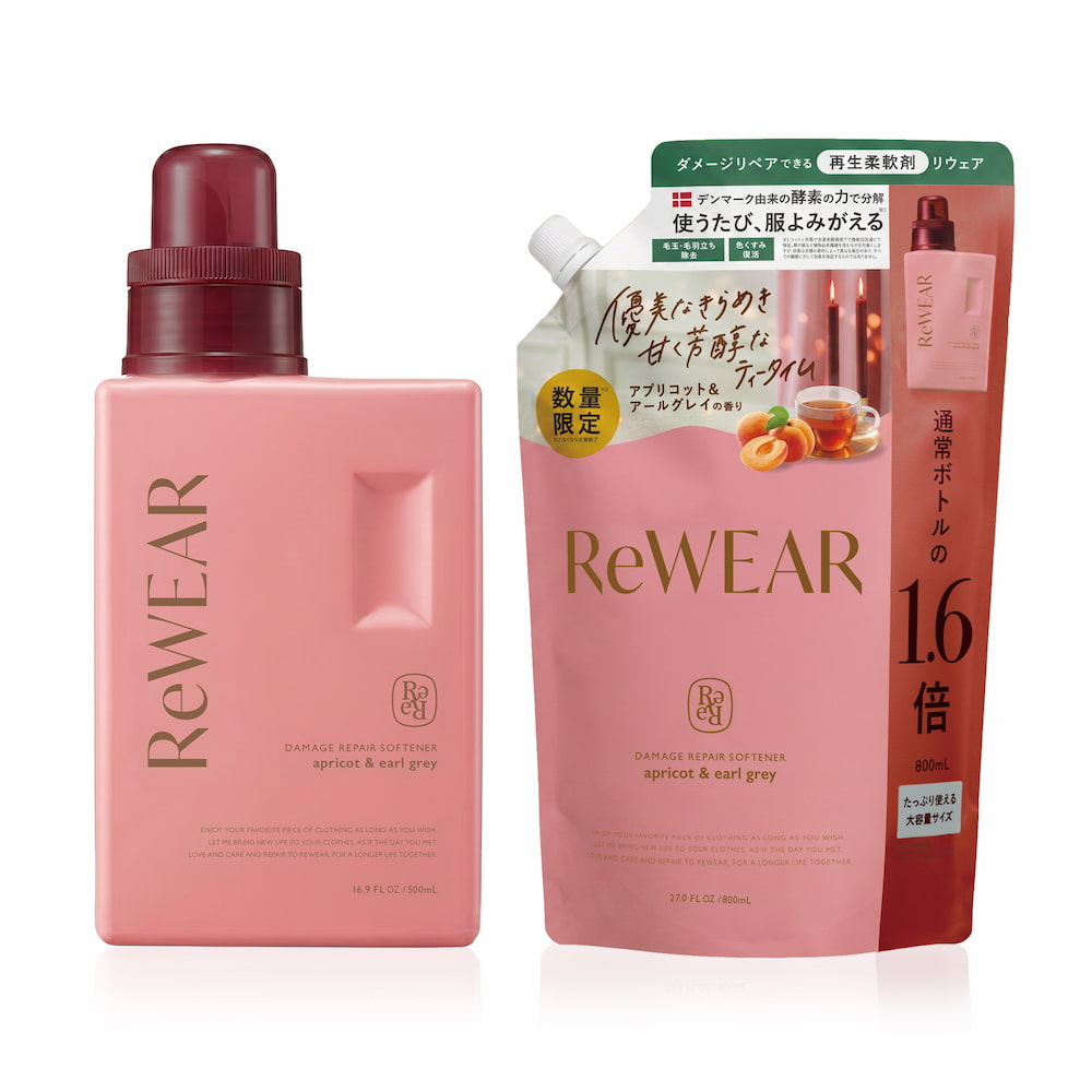 【2026年秋限定】ReWEAR リウェア アプリコット＆アールグレイ ボトル・詰替 ２点セット