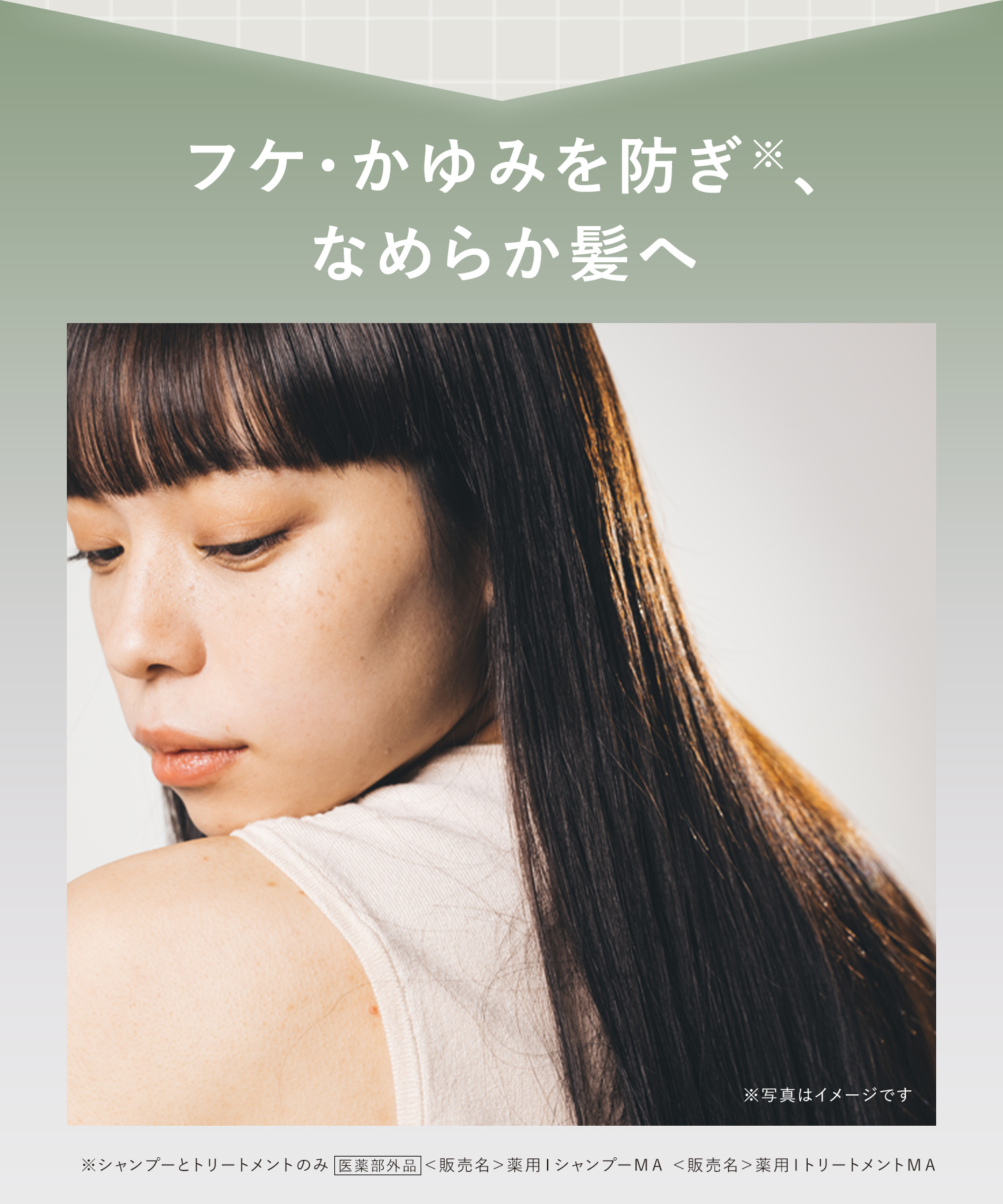 WELLP ウェルプ 薬用スカルプケアシャンプー/トリートメント【詰替】[医薬部外品]