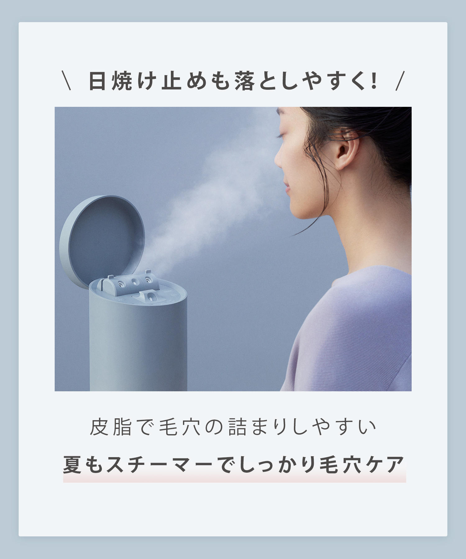【値下げ】SALONIA スチーマー Amazon.co.jp: SALONIA サロニア ピュアブライト スチーマー 美顔器