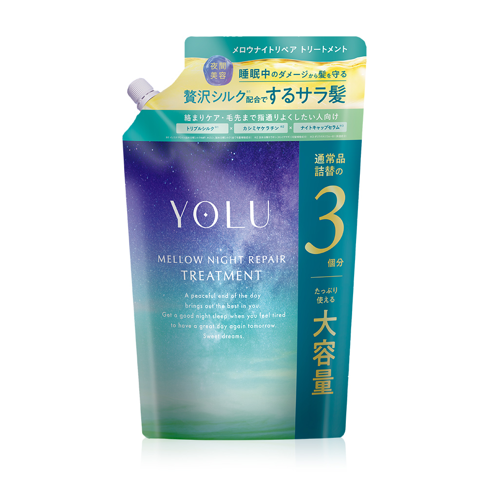 YOLU ヨルナイトリペアシャンプー＆トリートメント3倍大容量詰替セット