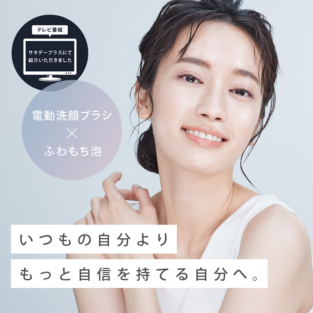 【まとめ買いで最大30%OFF】SALONIA サロニア エクストラクリーミーフォーム