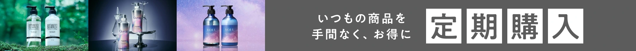 サイトTOP_キャンペーンバナー _01