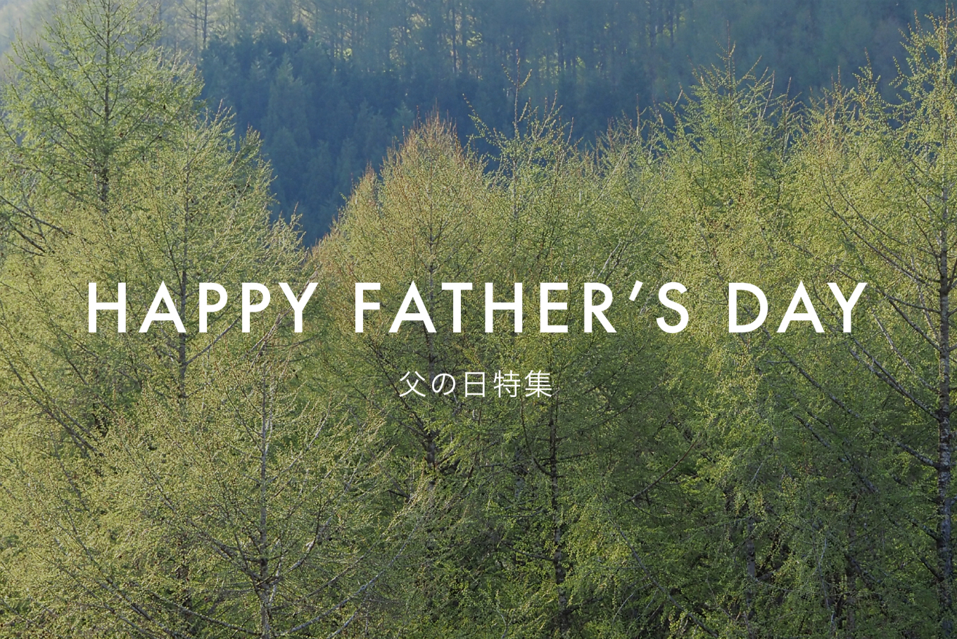 HAPPY FATHER’S DAY