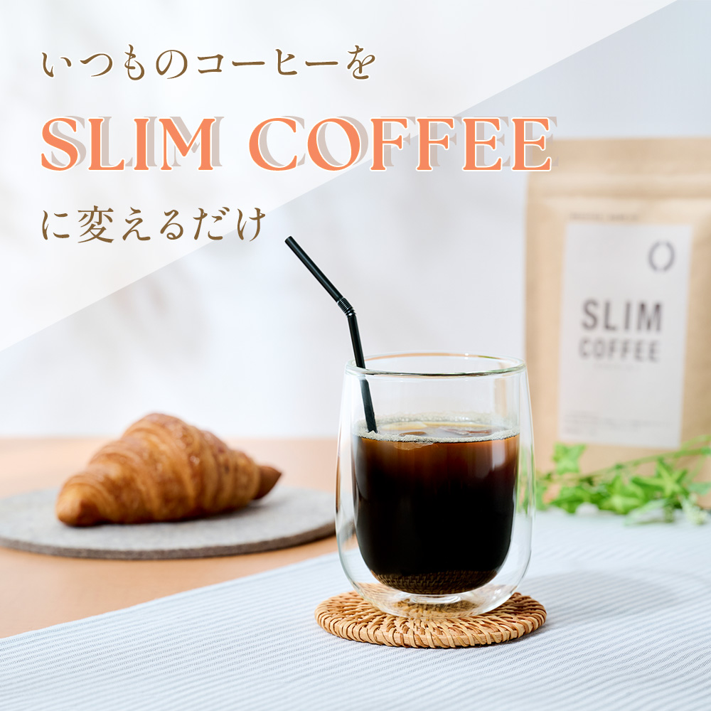 SLIMCOFFEE
