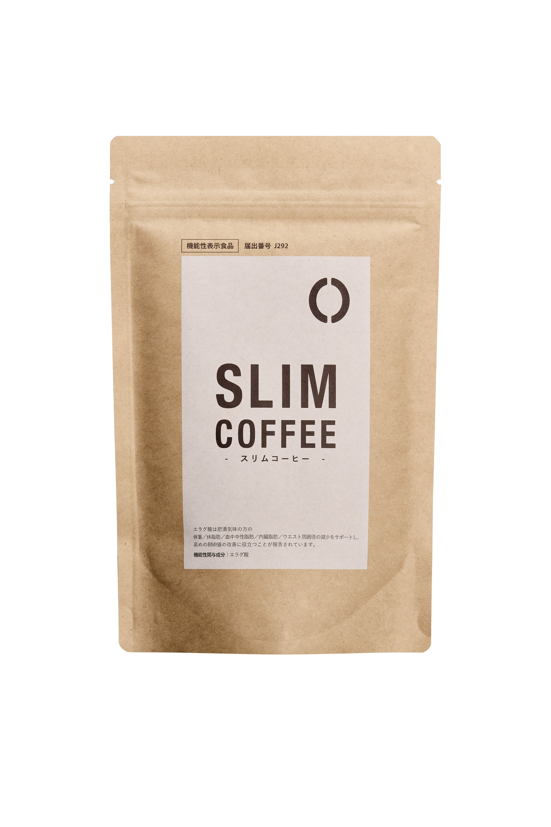 SLIMCOFFEE