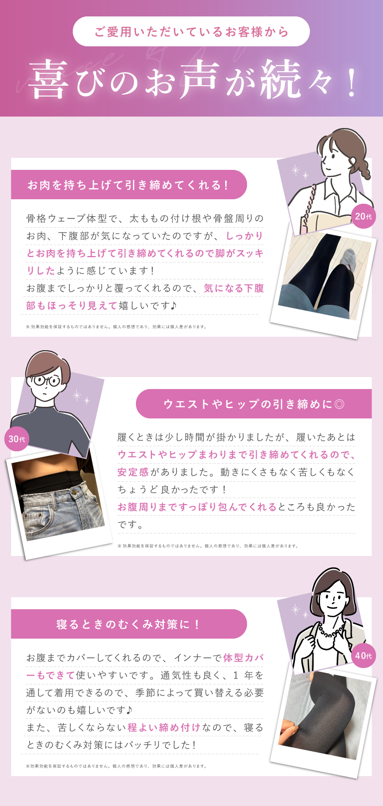 スララインのレビュー