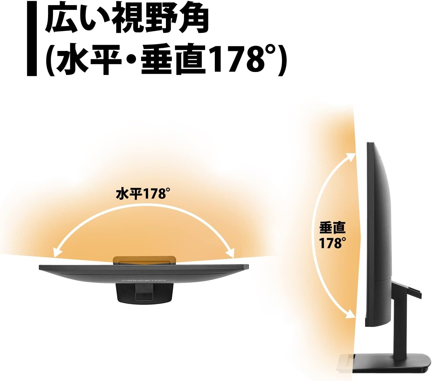 モニター 23.8インチモニター 液晶ディスプレイ PCモニター プリンストン Princeton PTFBFG-24W 1920×1080 スピーカー搭載 液晶モニター 5年保証付き