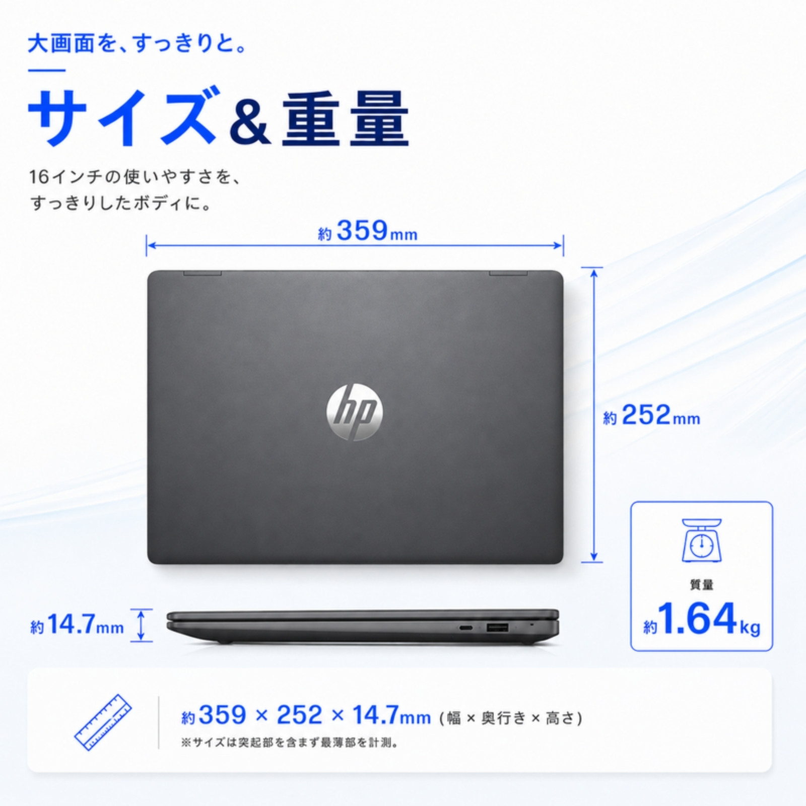 HP ノートパソコン OmniBook 3 16-by0047AU 16型 Ryzen5 40 メモリ16GB SSD256GB Windows11 Office選択可 新品 Office: Officeなし, 設定パック: 自分で設定する, PC延長保証（自然故障）: メーカー保証のみ