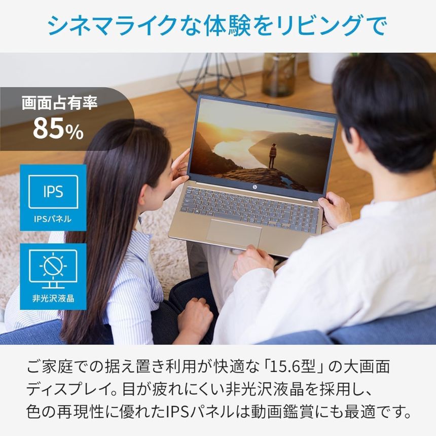 HP ノートパソコン 15-fd 15.6型 インテル Core5 120U メモリ16GB SSD256GB Windows11 新品 電話＆リモートサポート: 付けない, クロネコ延長保証サービス: メーカー保証のみ