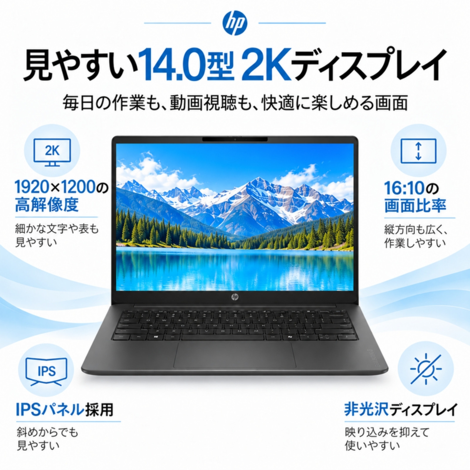 HP ノートパソコン OmniBook 3 14-hy0027AU 14型 Ryzen5 40 メモリ16GB SSD256GB Windows11 Office選択可 新品 Office: Officeなし, 設定パック: 自分で設定する, PC延長保証（自然故障）: メーカー保証のみ