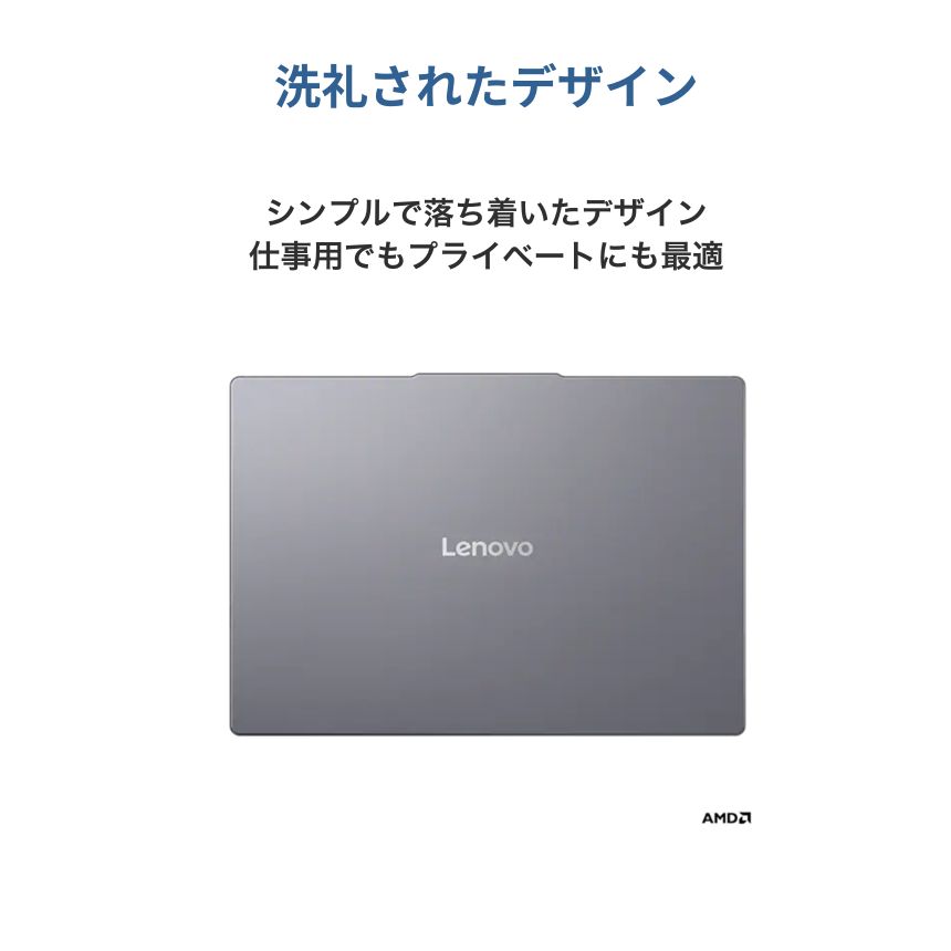 Lenovo ノートパソコン IdeaPad Slim 3 15.3型 Ryzen7 7735HS メモリ16GB SSD512GB Windows11 新品 Office: Officeなし, 設定パック: 設定なし, 電話＆リモートサポート: 付けない, クロネコ延長保証サービス: メーカー保証のみ