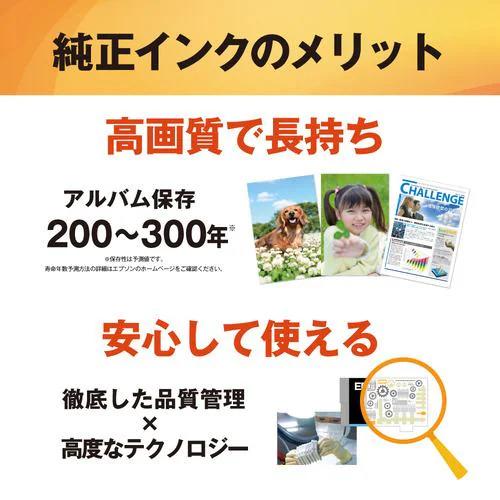 【最短当日出荷】エプソン 純正インク メダマヤキ MED-4CL 4色パック EW-056A・EW-456A用 エプソン 純正インクカートリッジ メダマヤキ MED-4CL 4色パック