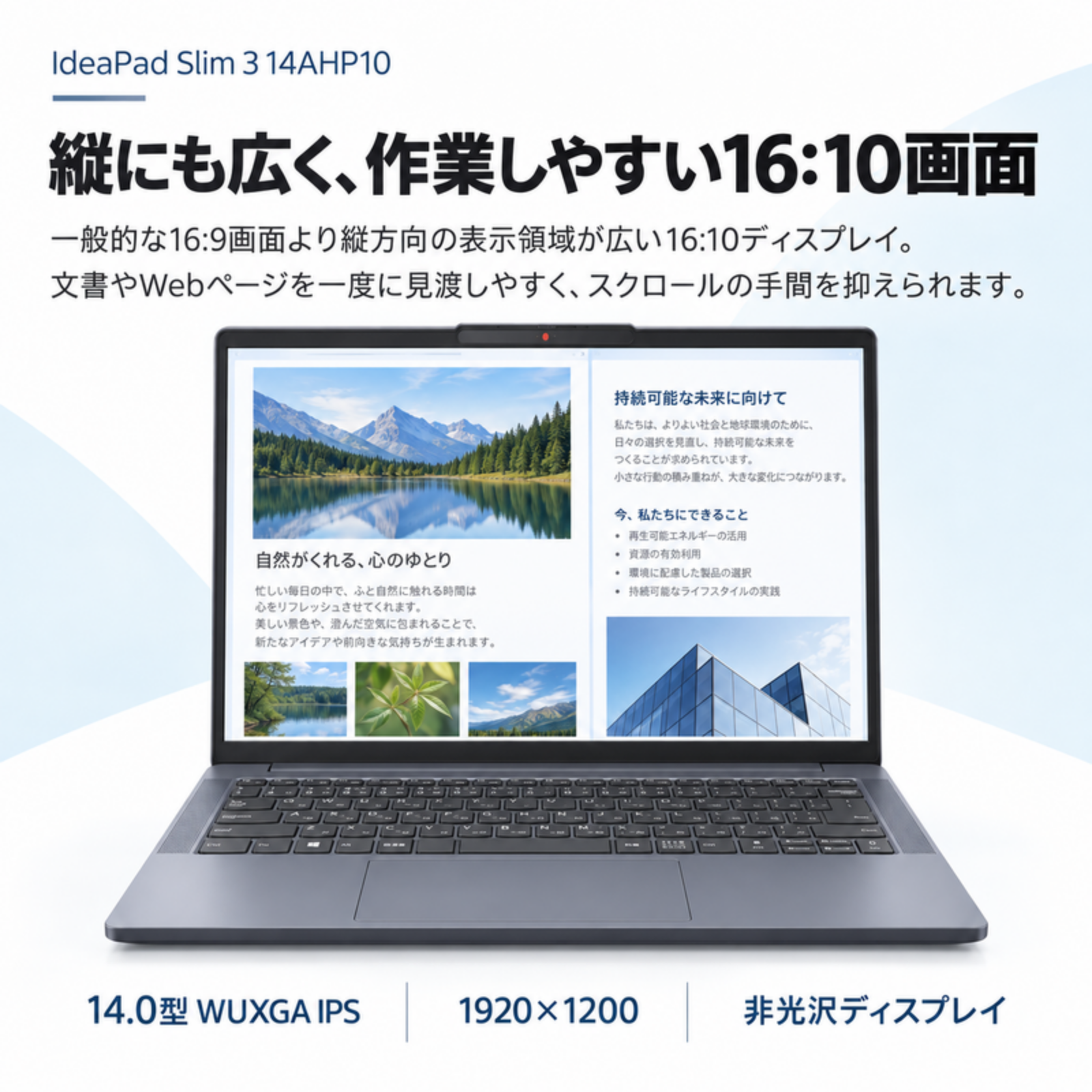 Lenovo ノートパソコン 83K9003HJP 14.0型 Ryzen7 8840HS メモリ16GB SSD512GB Windows11 Office選択可 新品 Office: Officeなし, 設定パック: 自分で設定する, PC延長保証（自然故障）: メーカー保証のみ
