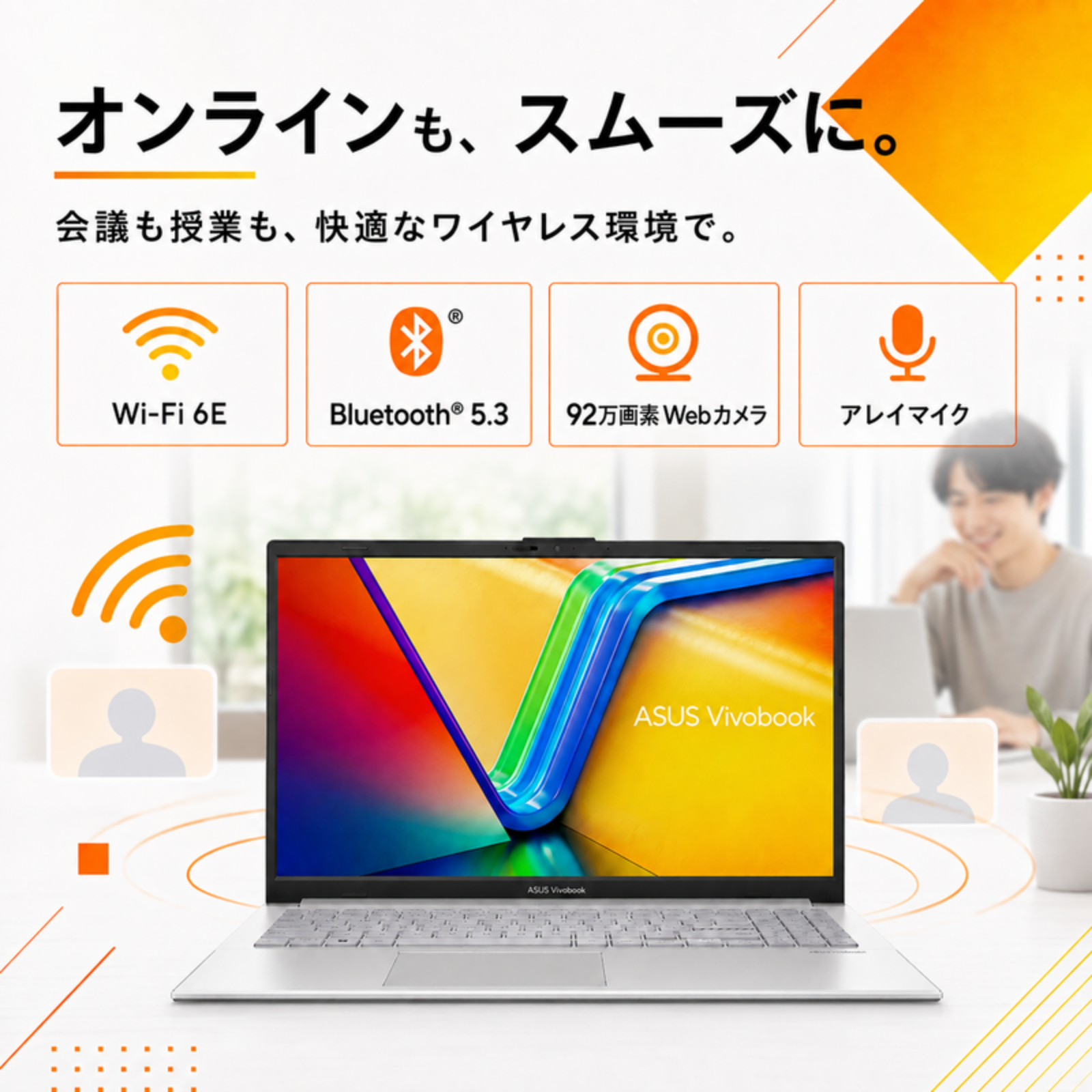 ASUS ノートパソコン Vivobook 15.6型 Ryzen3 30 メモリ8GB SSD512GB Windows11 Office選択可 新品 Office: Officeなし, 設定パック: 自分で設定する, PC延長保証（自然故障）: メーカー保証のみ