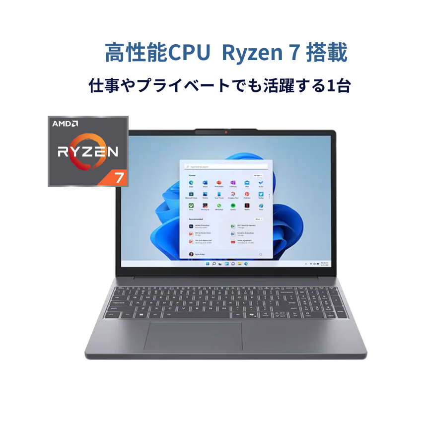 【Office2024搭載】Lenovo ノートパソコン IdeaPad Slim 3 15.3型 Ryzen7 7735HS メモリ16GB SSD512GB Windows11 新品 設定パック: 設定なし, 電話＆リモートサポート: 付けない, クロネコ延長保証サービス: メーカー保証のみ