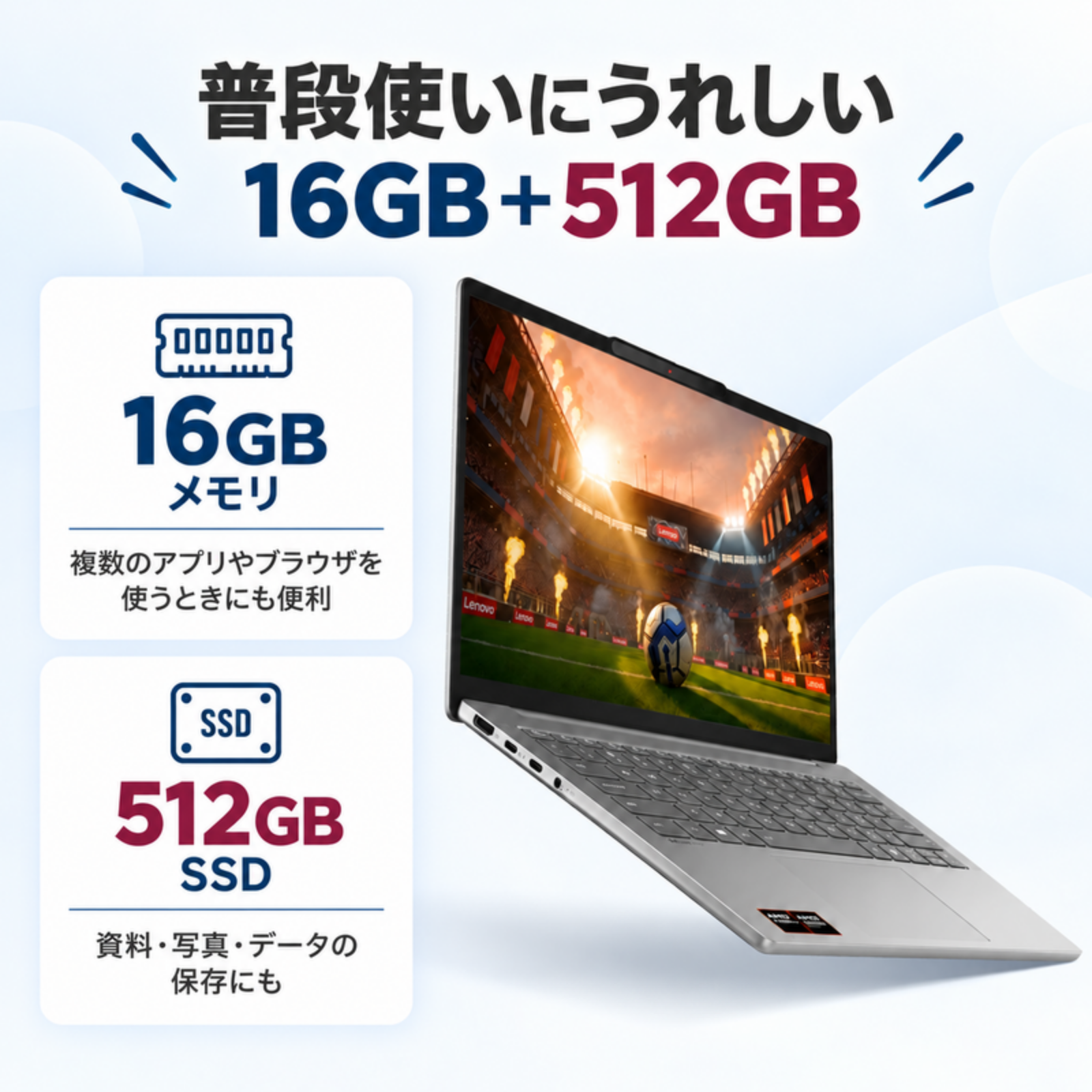 Lenovo ノートパソコン IdeaPad Slim 5 83S1005FJP 14型 Ryzen AI 7 445 メモリ16GB SSD512GB Windows11 Office付き 新品 設定パック: 自分で設定する, 電話＆リモートサポート: 付けない, PC延長保証（自然故障）: メーカー保証のみ