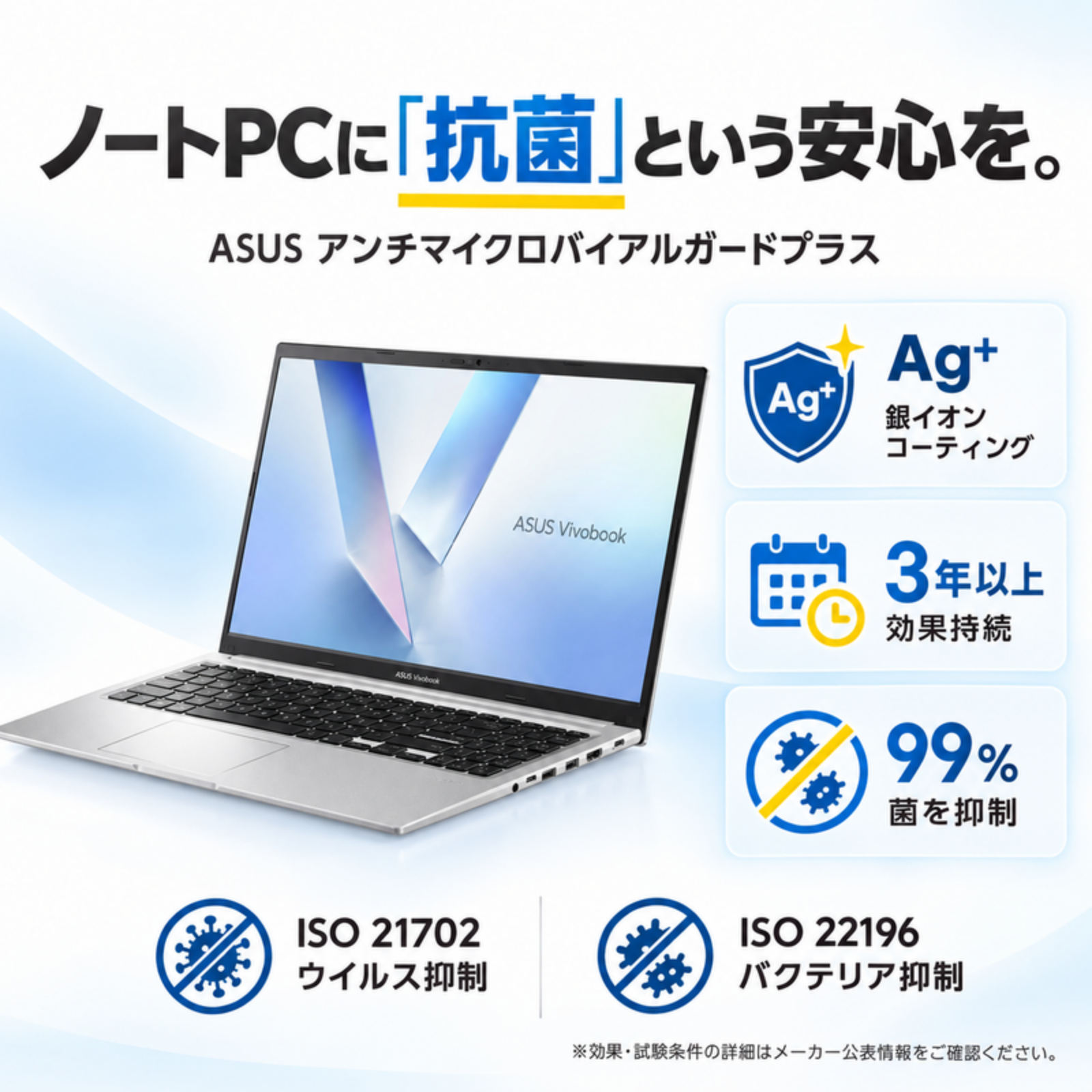 ASUS ノートパソコン Vivobook 15 15.6型 Ryzen7 170 メモリ16GB SSD512GB Windows11 Office選択可 新品 Office: Officeなし, 設定パック: 自分で設定する, PC延長保証（自然故障）: メーカー保証のみ