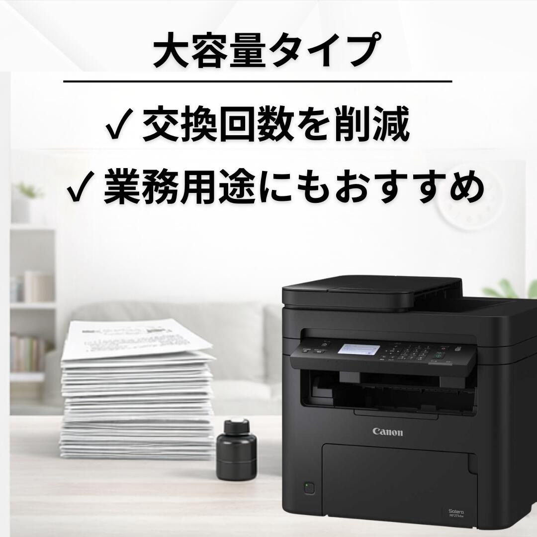 【最短当日発送】【純正品】キャノン 純正トナー CANON 純正品 トナーカートリッジ CRG-071H 大容量 約2,500枚印刷可能 LBP121 LBP122 MF273dw MF272dw 業務用 家庭用 仕事