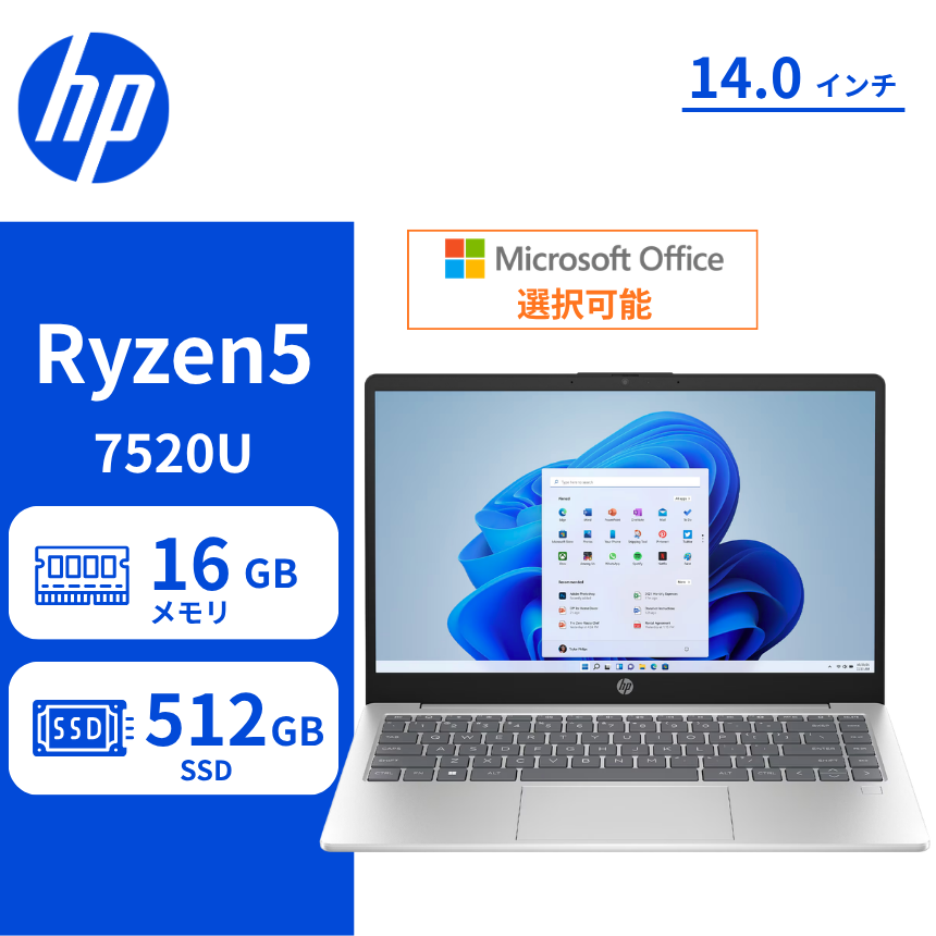 HP ノートパソコン 14-em 14型 Ryzen5 7520U メモリ16GB SSD512GB Windows11 新品 Office: Officeなし, 設定パック: 設定なし, 電話＆リモートサポート: 付けない, クロネコ延長保証サービス: メーカー保証のみ