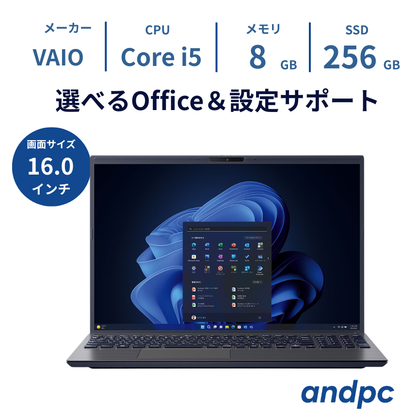 VAIO ノートパソコン VAIO Pro BM11 16.0型 Corei5 1334U メモリ8GB SSD256GB Windows11 新品