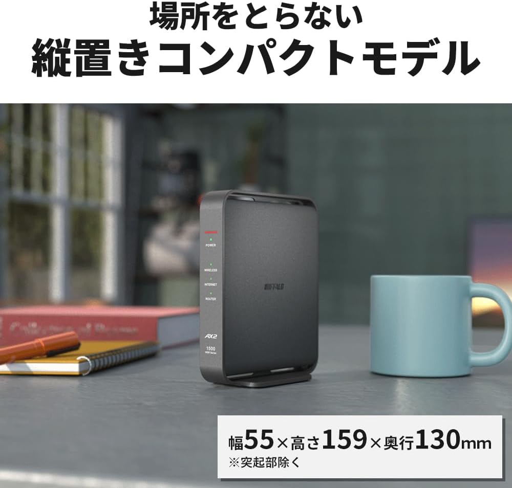 バッファロー Wi-Fiルーター 一人暮らし〜4人家族まで WSR-1500AX2L Wi-Fi6対応