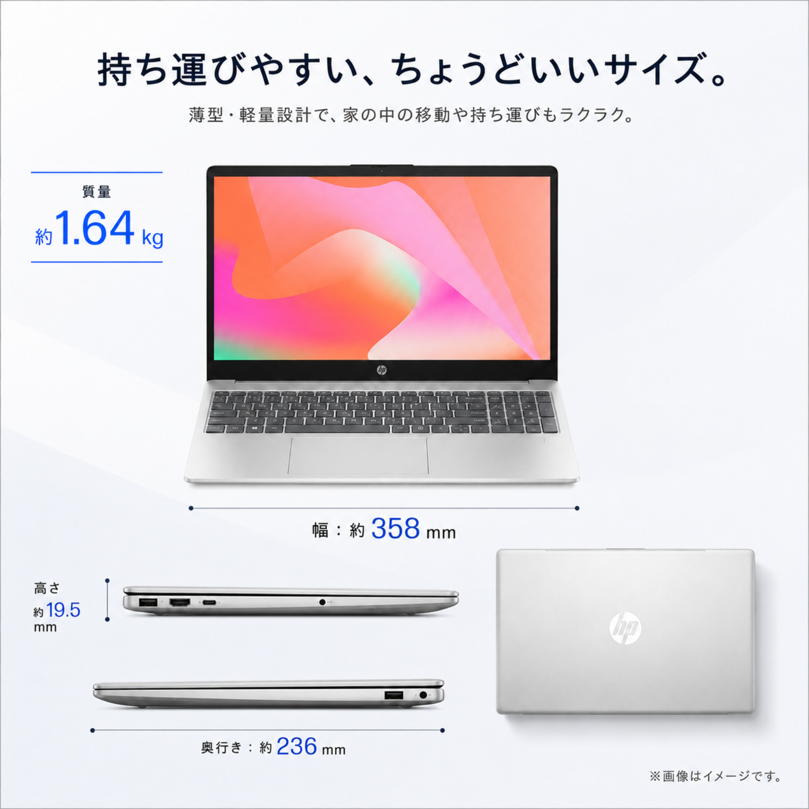 HP ノートパソコン 15-fc 15.6型 Ryzen5 7530U メモリ16GB SSD512GB Windows11 新品 Office: Officeなし, 設定パック: 設定なし, 電話＆リモートサポート: 付けない, PC延長保証（自然故障）: メーカー保証のみ