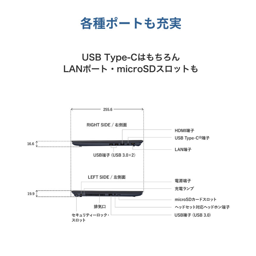 VAIO ノートパソコン VAIO Pro BM11 16.0型 Corei5 1334U メモリ8GB SSD256GB Windows11 新品 Office: Officeなし, 設定パック: 設定なし, 電話＆リモートサポート: 付けない, クロネコ延長保証サービス: メーカー保証のみ