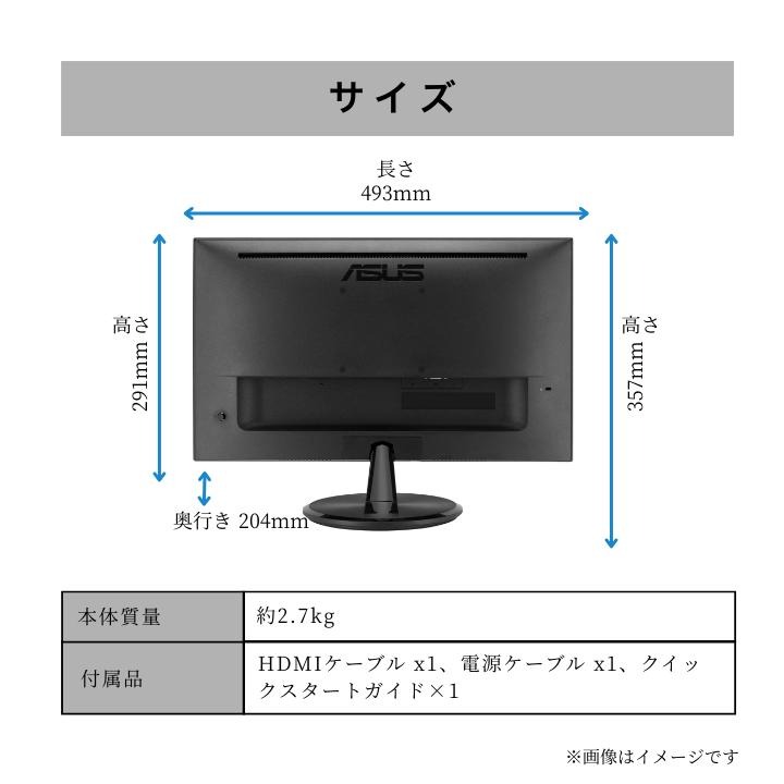 【最短即日発送】新品 モニター 21.5インチモニター ディスプレイ PCモニター ASUS 液晶ディスプレイ VP229HFZ 22型 1920×1080 応答速度1ms リフレッシュレート100Hz IPSパネル 液晶モニター 5年保証付き ビジネス 動画閲覧 仕事 在宅