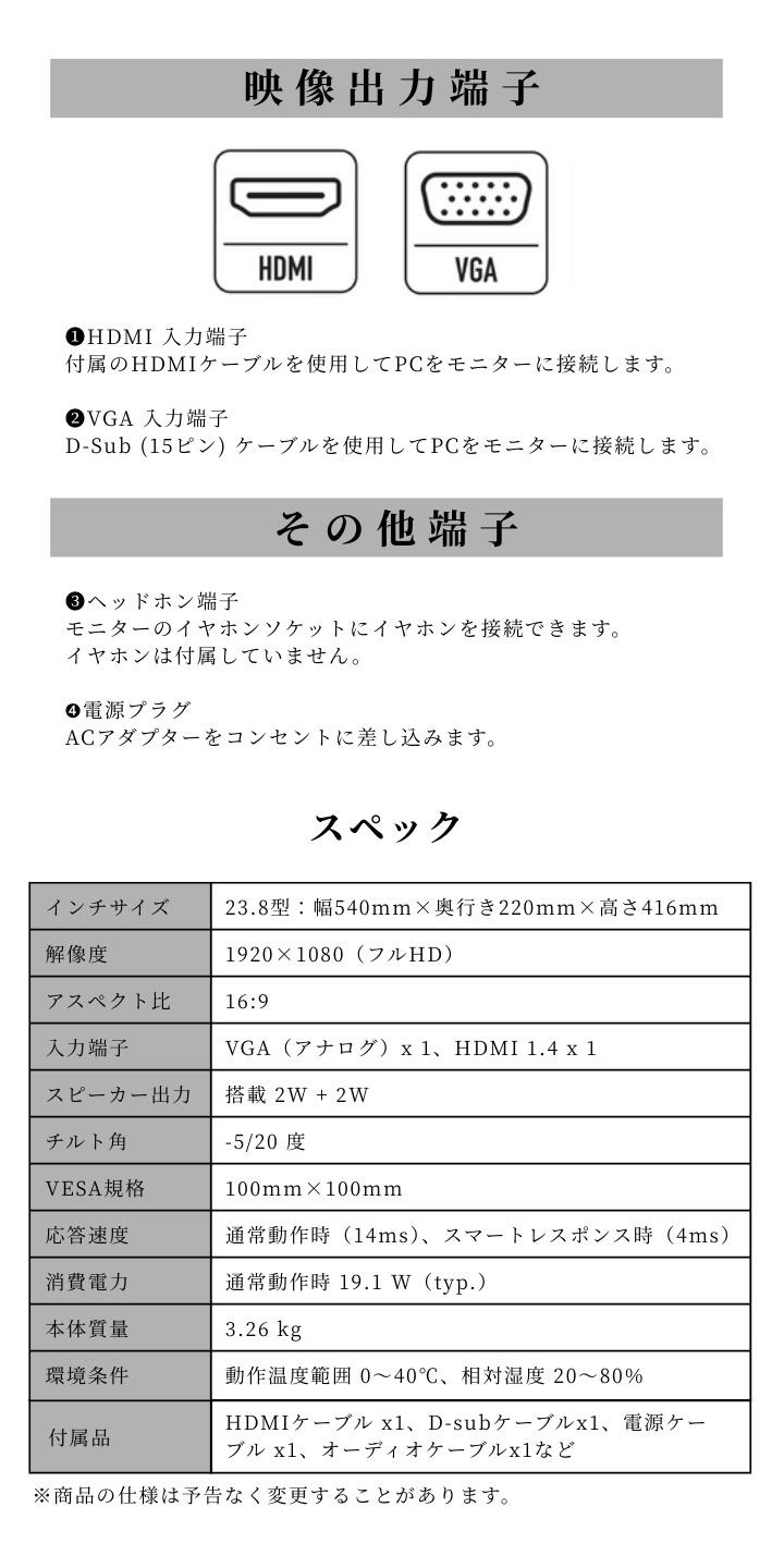 【最短即日発送】 Philips 241S9A/11 モニター 24インチ 23.8型 フルHD 1920×1080 IPS  HDMI VGA スピーカー内蔵 5年保証 ディスプレイ 在宅勤務 テレワーク ビジネス用