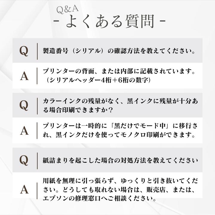 【最短即日発送】エプソン プリンター 複合機 コピー機 プリント 両面印刷 印刷 コピー スキャン epson プリンター 家庭用 プリンタ EPSON 複合機 EW-456A セットアップ用純正インク付属 簡単設定 パソコンと接続するUSBケーブル: ケーブルを購入しない, 純正インクセット（追加購入分）: セットアップ用インクのみ, A4用紙セット: 用紙を購入しない