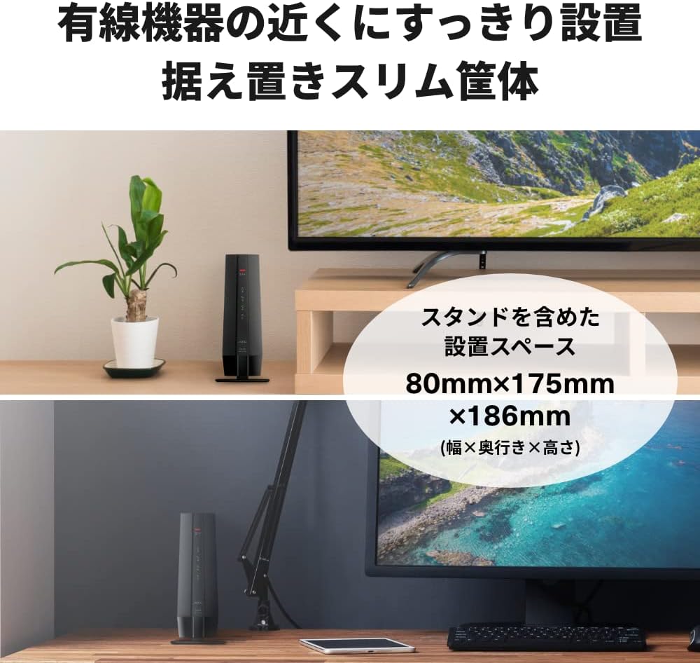 バッファロー Wi-Fi中継機 選べる3グレード Wi-Fi 5/6対応 あなたの家にちょうどいい1台 製品: 【Wi-Fi5対応】WEX-1166DHPL/N