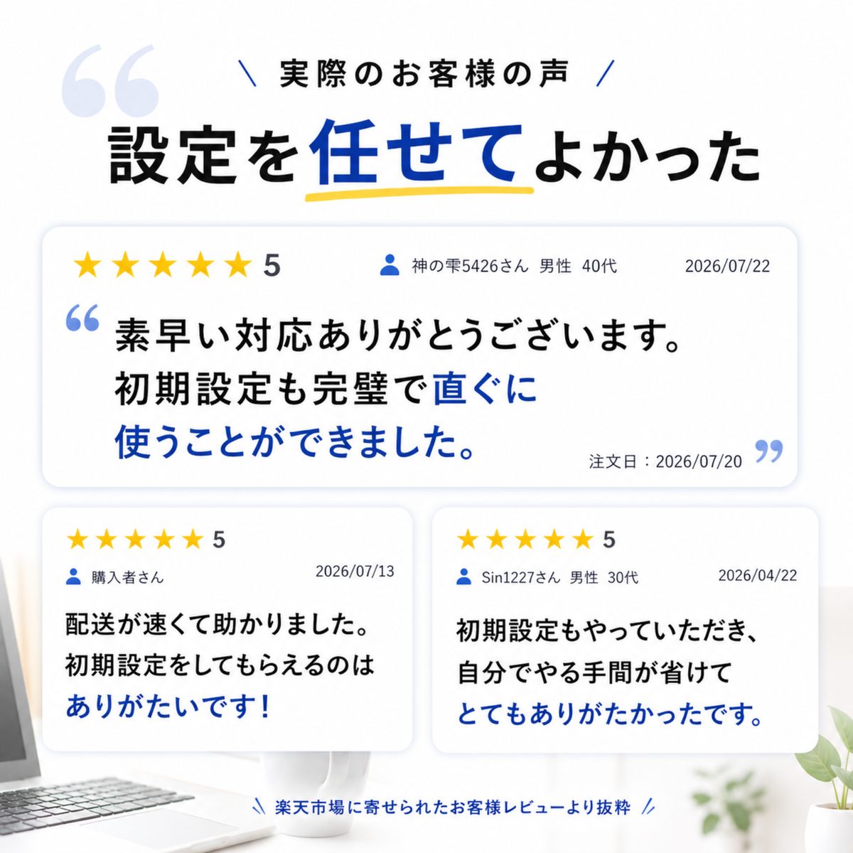 HP ノートパソコン OmniBook 3 16型 Ryzen5 230 メモリ16GB SSD512GB Windows11 新品 Office: Officeなし, 設定パック: 自分で設定する, PC延長保証（自然故障）: メーカー保証のみ