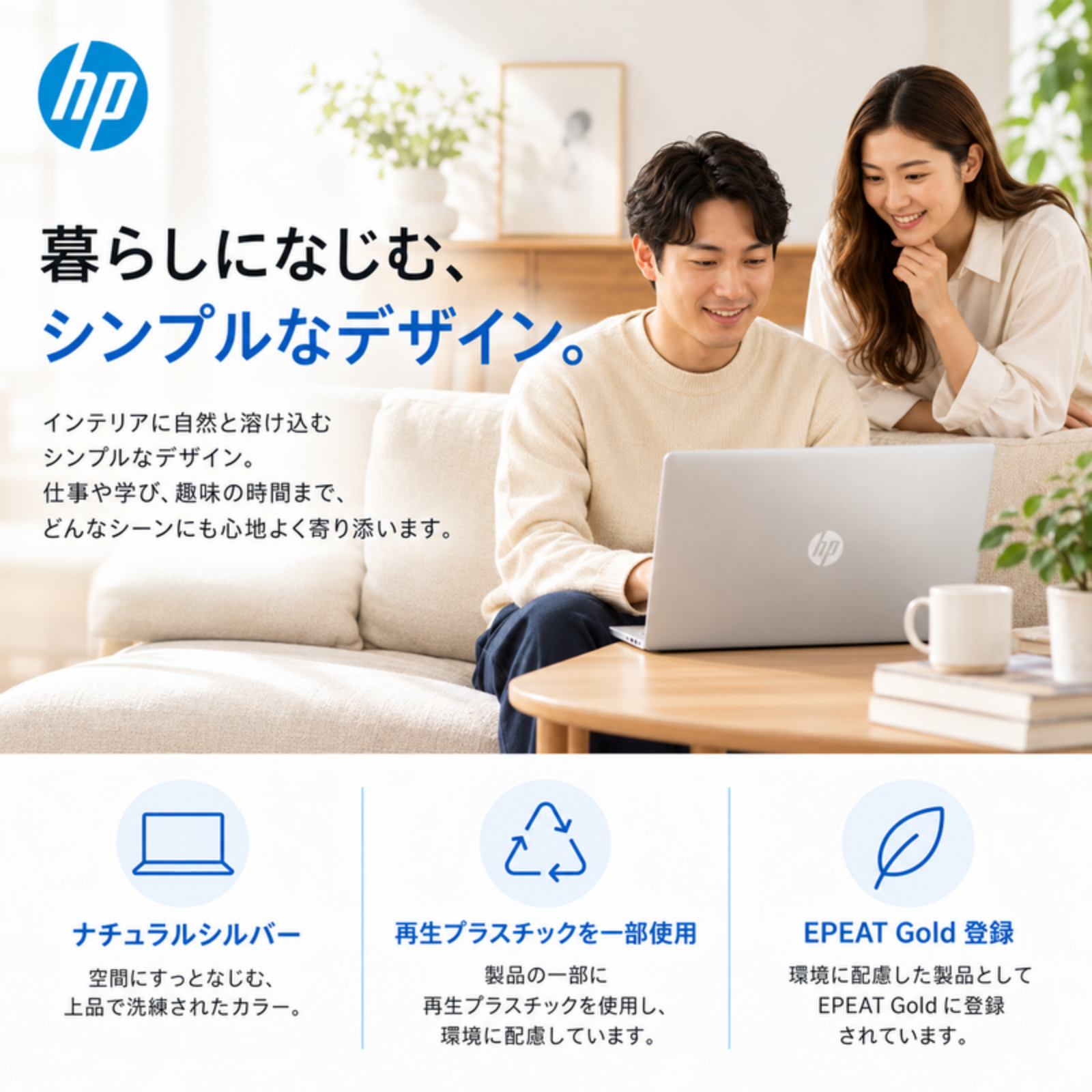 【アウトレット・箱なし】HP ノートパソコン 15-fd1161TU 15.6型 Core5 120U メモリ16GB SSD512GB Windows11 Office2024搭載 初期設定済み 電話＆リモートサポート: 付けない