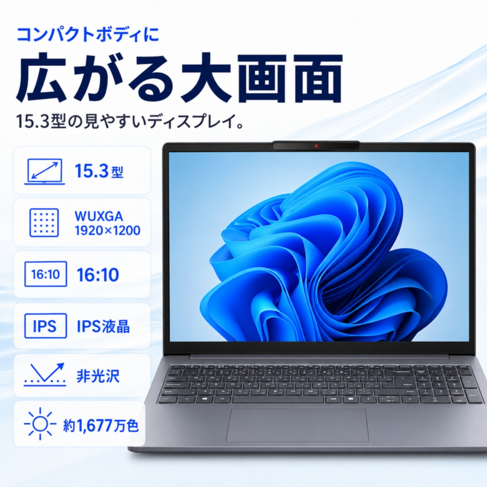 Lenovo ノートパソコン IdeaPad Slim 3i Gen 11 83RR00BXJP 15.3型 Core5 320 メモリ16GB SSD512GB Windows11 Office選択可 新品 Office: Officeなし, 設定パック: 自分で設定する, PC延長保証（自然故障）: メーカー保証のみ