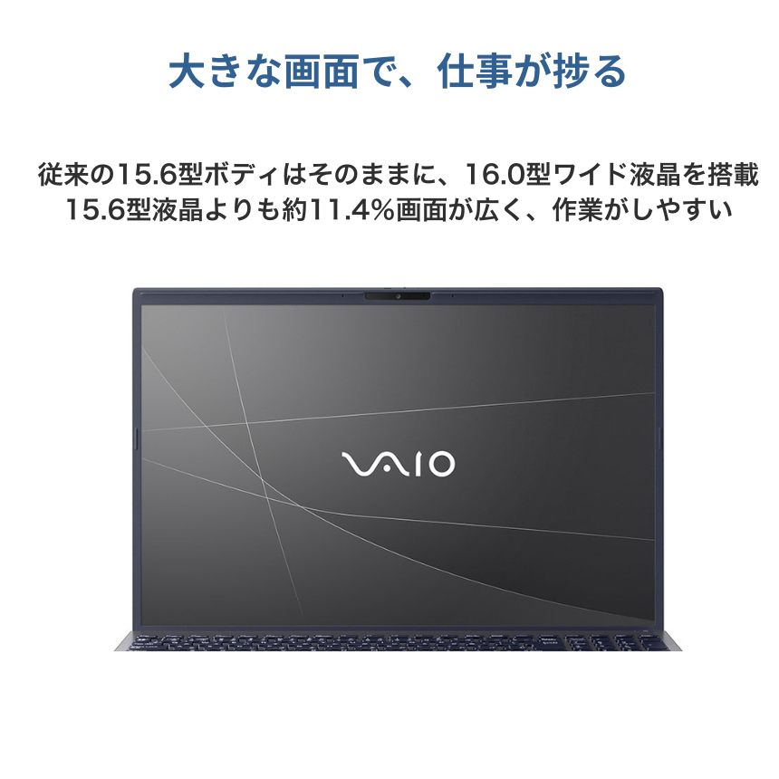 VAIO ノートパソコン VAIO Pro BM11 16.0型 Corei5 1334U メモリ8GB SSD256GB Windows11 新品 Office: Officeなし, 設定パック: 設定なし, 電話＆リモートサポート: 付けない, クロネコ延長保証サービス: メーカー保証のみ
