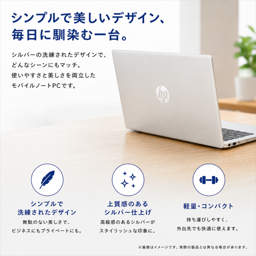 HP ノートパソコン 14-em 14型 Ryzen5 7520U メモリ16GB SSD512GB Windows11 新品 Office: Officeなし, 設定パック: 設定なし, 電話＆リモートサポート: 付けない, クロネコ延長保証サービス: メーカー保証のみ