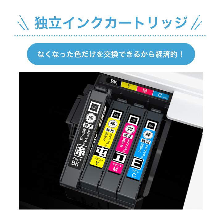 【最短即日発送】エプソン プリンター 複合機 コピー機 プリント 両面印刷 印刷 コピー スキャン epson プリンター 家庭用 プリンタ EPSON 複合機 EW-456A セットアップ用純正インク付属 簡単設定 パソコンと接続するUSBケーブル: ケーブルを購入しない, 純正インクセット（追加購入分）: セットアップ用インクのみ, A4用紙セット: 用紙を購入しない