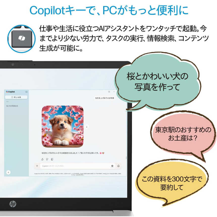 HP ノートパソコン 15-fd 15.6型 インテル Core5 120U メモリ16GB SSD256GB Windows11 新品 電話＆リモートサポート: 付けない, クロネコ延長保証サービス: メーカー保証のみ