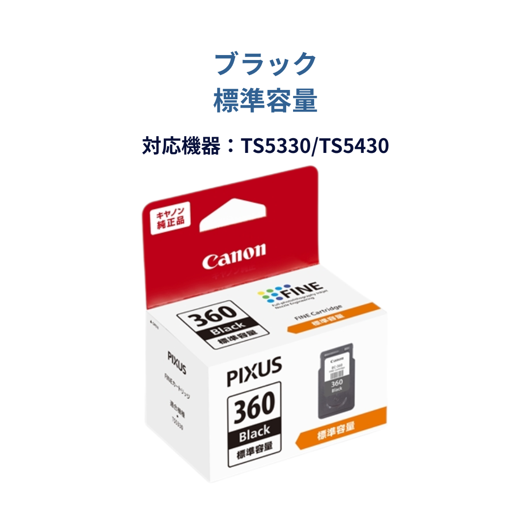 【最短当日出荷】キャノン 純正インク TS5330 TS5430用 BC-360 BC-361 BC-360XL BC-361XL Canon 純正インクカートリッジ キャノン インク 360 361 XL カラー選択: ブラック（BK）, インク容量: 標準容量