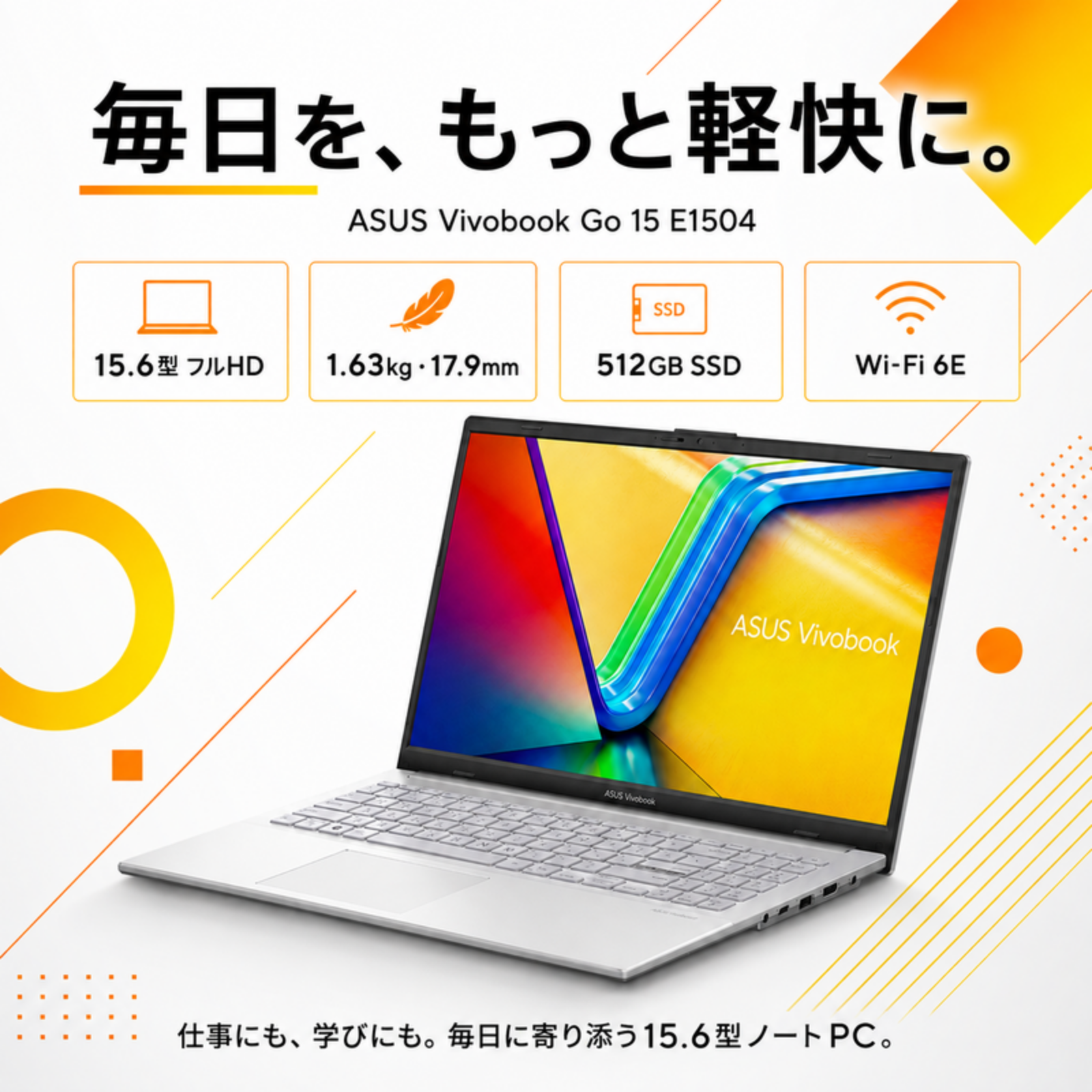 ASUS ノートパソコン Vivobook 15.6型 Ryzen3 30 メモリ8GB SSD512GB Windows11 Office選択可 新品 Office: Officeなし, 設定パック: 自分で設定する, PC延長保証（自然故障）: メーカー保証のみ