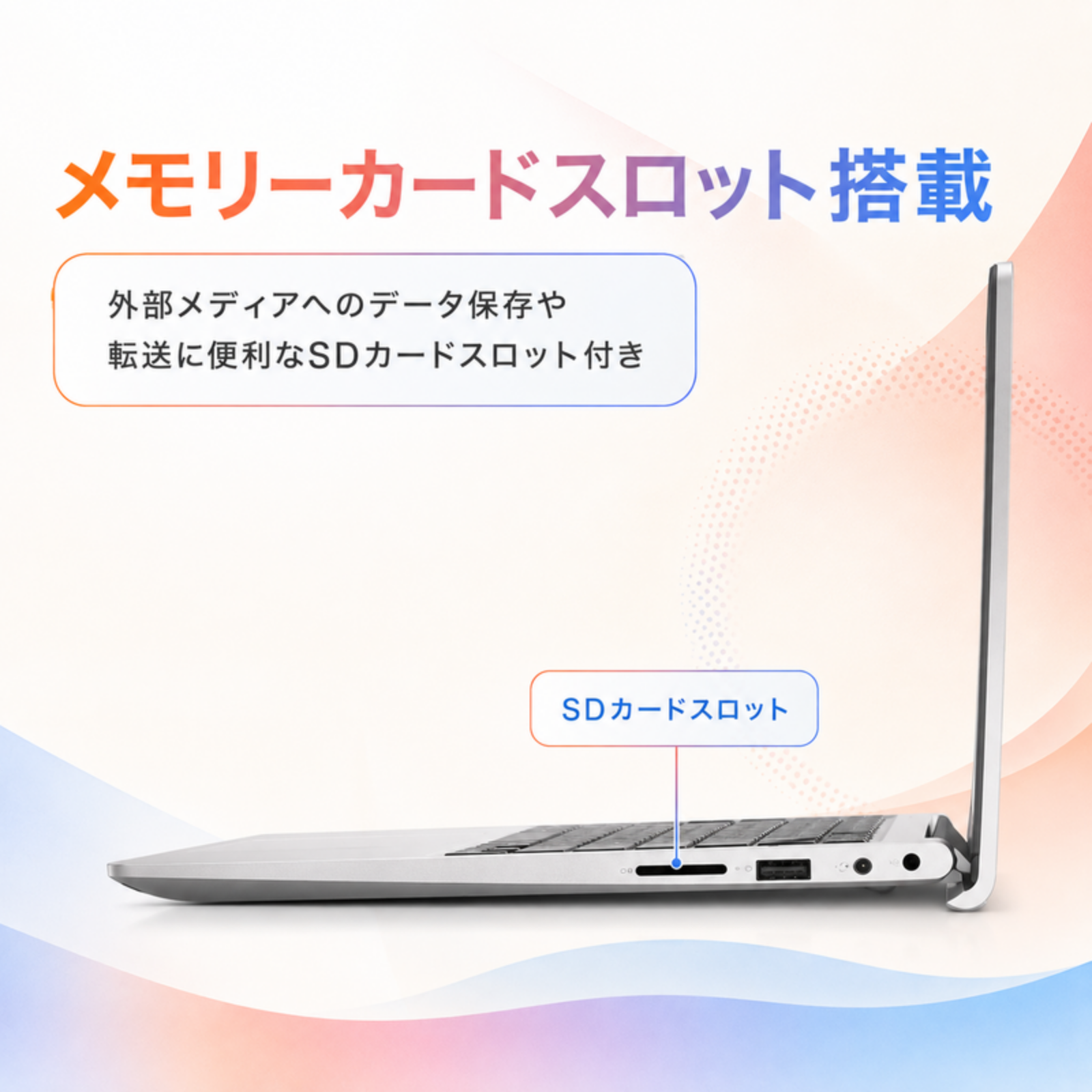 Dell ノートパソコン Inspiron 15.6型 Ryzen5 7530U メモリ8GB SSD512GB Windows11 Office選択可 中古 Office: Officeなし, 電話＆リモートサポート: 付けない