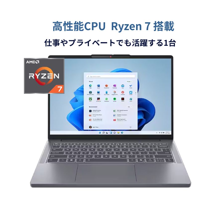 Lenovo ノートパソコン IdeaPad Slim 3 14型 Ryzen7 7735HS メモリ16GB SSD512GB Windows11 新品 Office: Officeなし, 設定パック: 設定なし, 電話＆リモートサポート: 付けない, クロネコ延長保証サービス: メーカー保証のみ