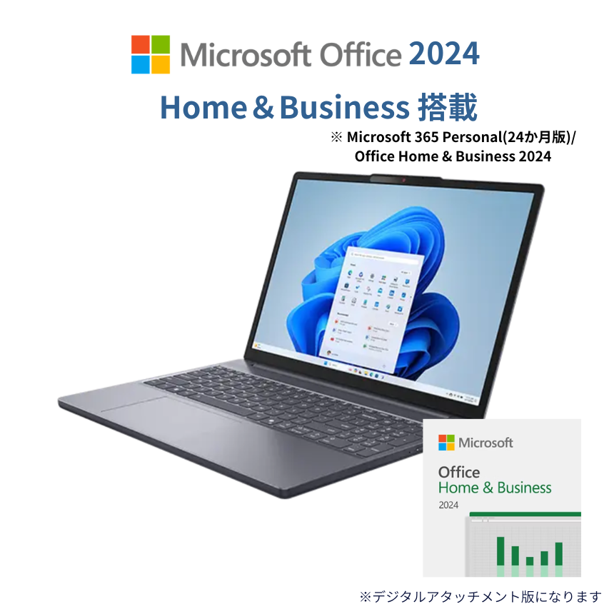 【Office2024搭載】Lenovo ノートパソコン IdeaPad Slim 3 15.3型 Ryzen7 7735HS メモリ16GB SSD512GB Windows11 新品 設定パック: 設定なし, 電話＆リモートサポート: 付けない, クロネコ延長保証サービス: メーカー保証のみ