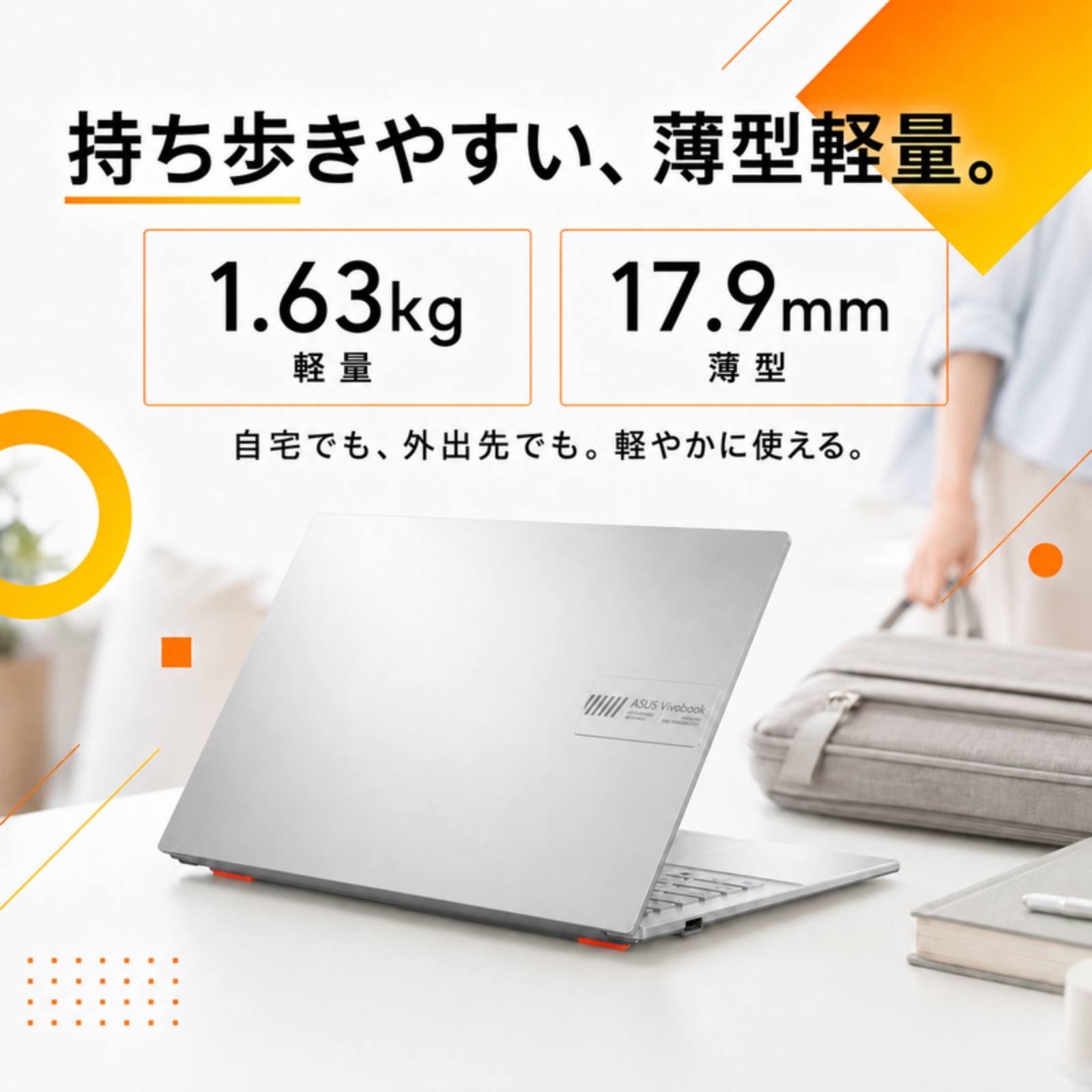 ASUS ノートパソコン Vivobook 15.6型 Ryzen3 30 メモリ8GB SSD512GB Windows11 Office選択可 新品 Office: Officeなし, 設定パック: 自分で設定する, PC延長保証（自然故障）: メーカー保証のみ