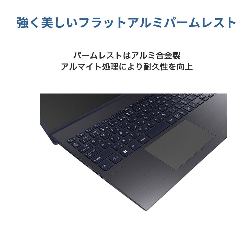 VAIO ノートパソコン VAIO Pro BM11 16.0型 Corei5 1334U メモリ8GB SSD256GB Windows11 新品 Office: Officeなし, 設定パック: 設定なし, 電話＆リモートサポート: 付けない, クロネコ延長保証サービス: メーカー保証のみ